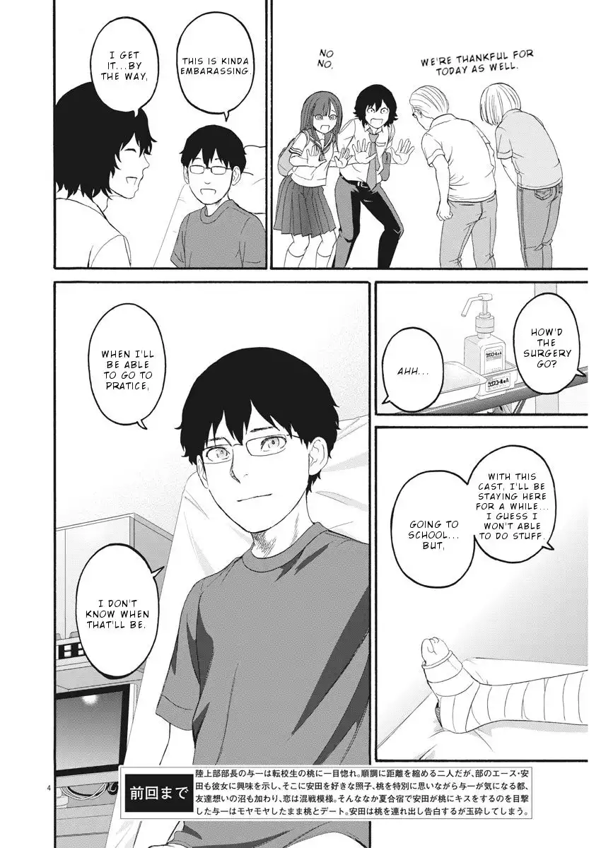 Peach Milk Crown Chapter 31 5